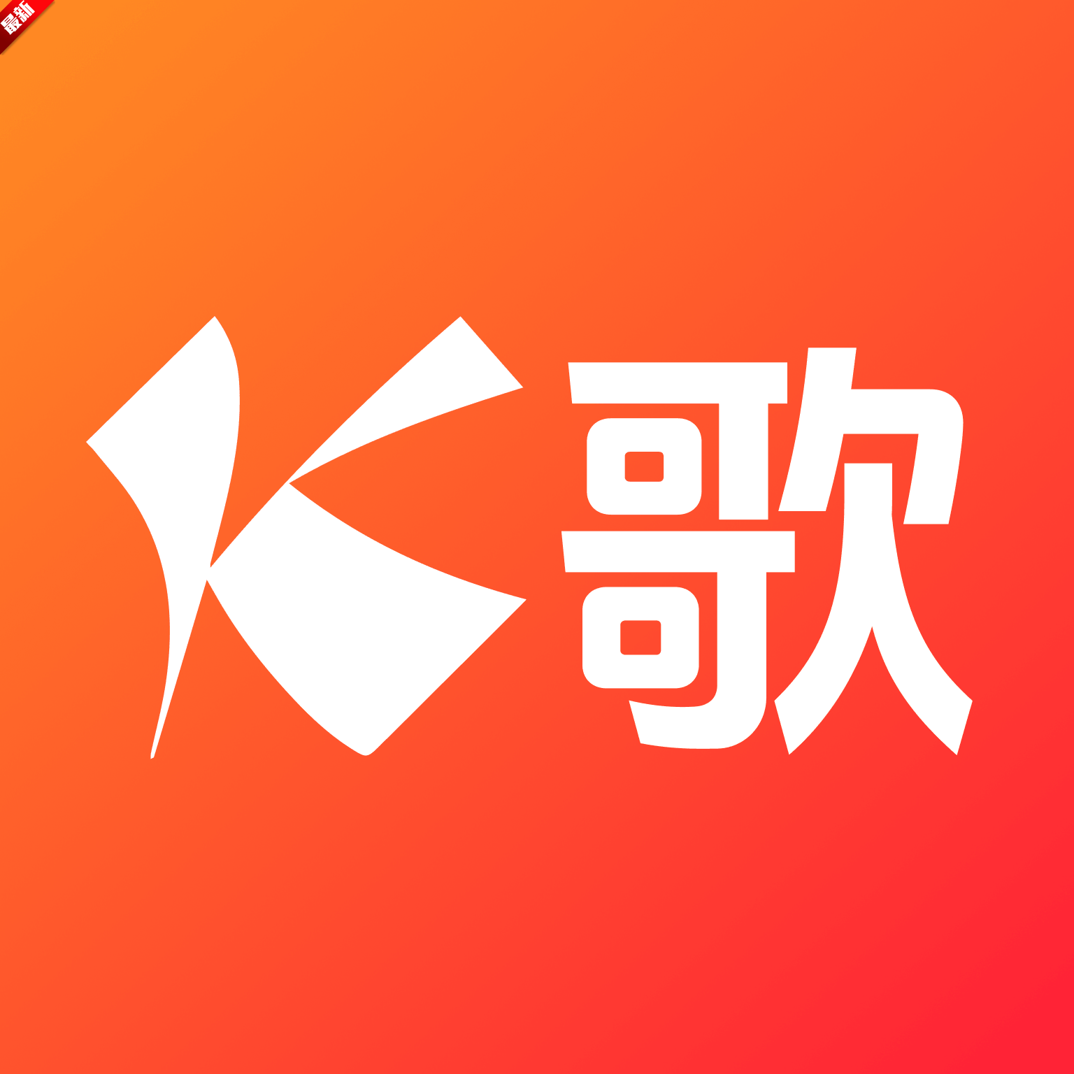 ȫkɹٷ v1.0.0