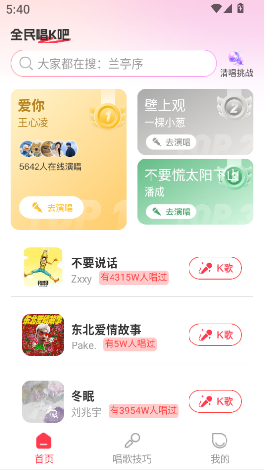 ȫkɹٷv1.0.0ͼ2