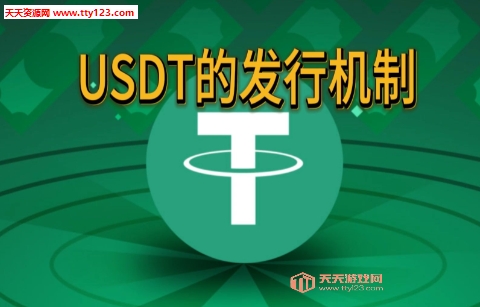 usdtʲô˼ usdtʲô