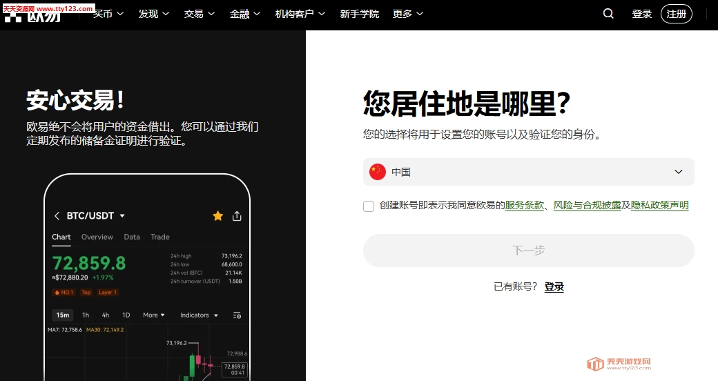 رô  رô 2025رʲô