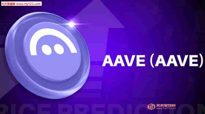 aaveʲô aaveģʽ AAVEҼ۸Ԥ⣿