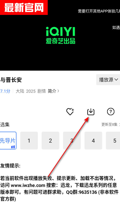 ţƵٷ2025