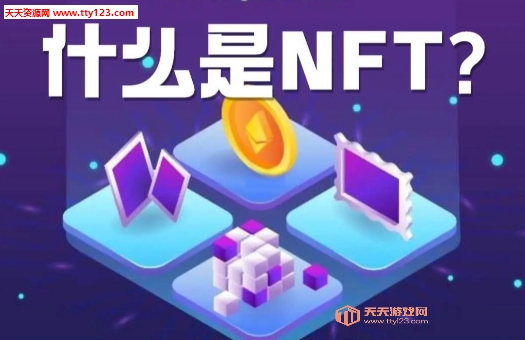 NFT Ƭ Ƭʲô˼ ϡʲô