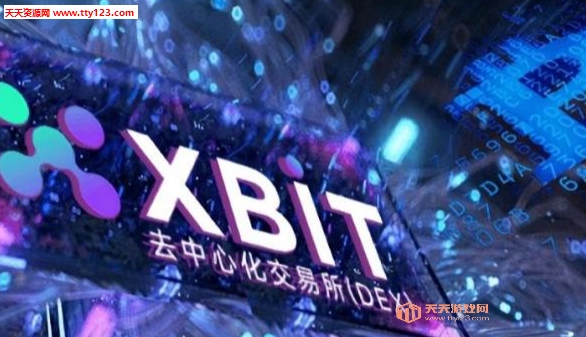 г𵴱رҵ11Ԫ XBIT͹Կ ʲô