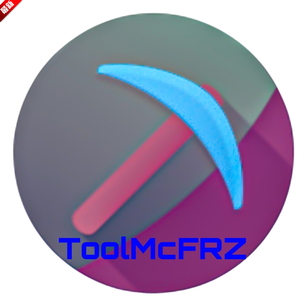 ҵ޸MODײ˵(ToolMcFRZ) v9.6°