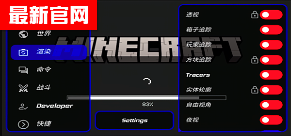 ҵ޸MODײ˵(ToolMcFRZ)v9.6°ͼ4
