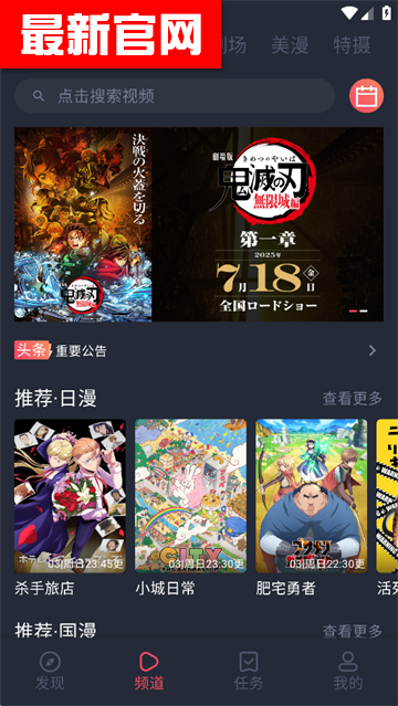 ͹ٷv1.0.0.7Ѱͼ3