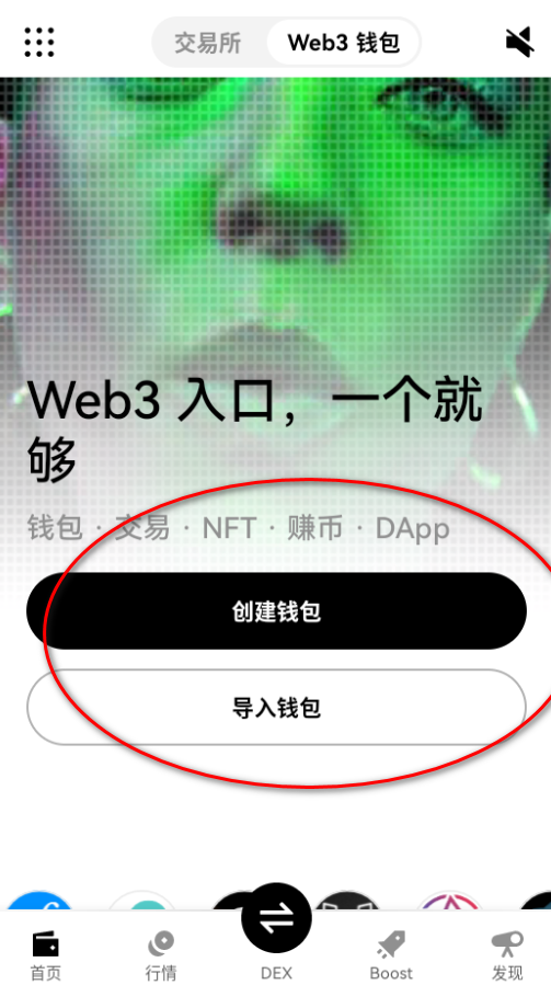 ŷǮweb3°汾װ