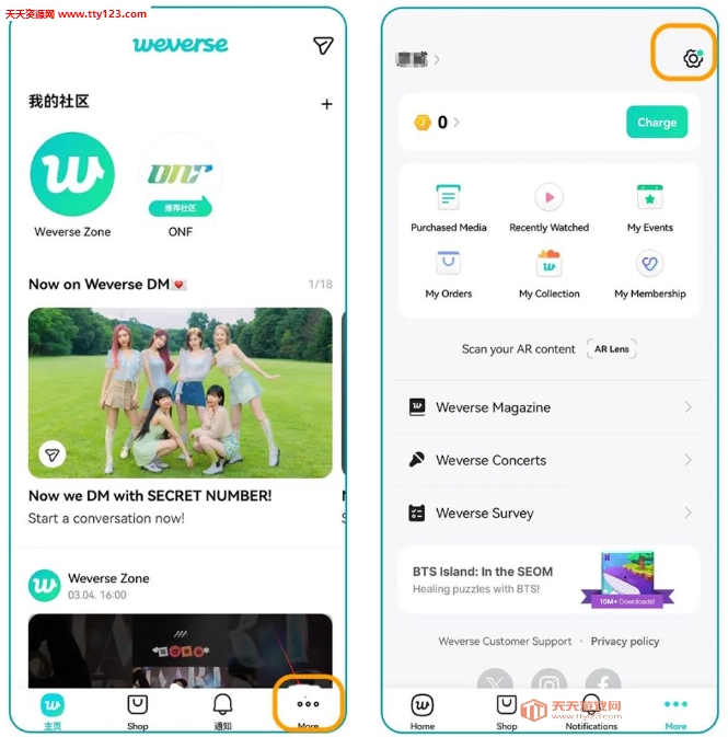 weverseôע¼ weverseղϢô