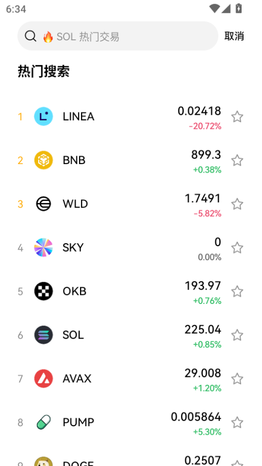 okxǮAPPٷv6.136.1°ͼ3