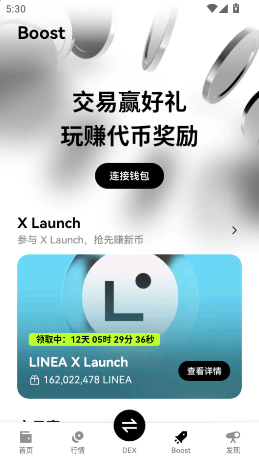 ŷǮappٷ°汾v6.136.1ͼ2
