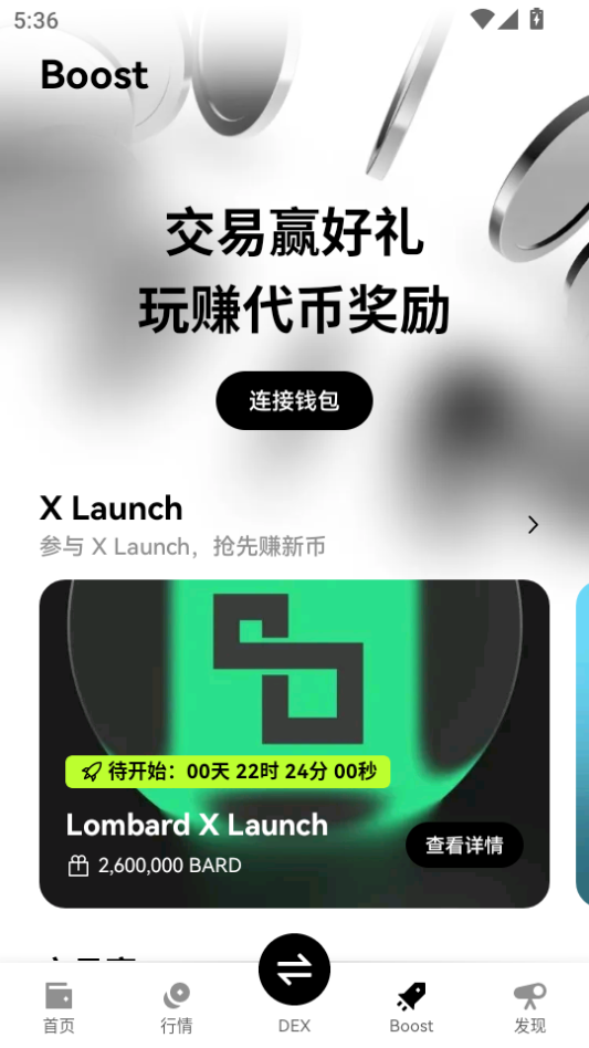 oǮٷ°v6.136.1ͼ3