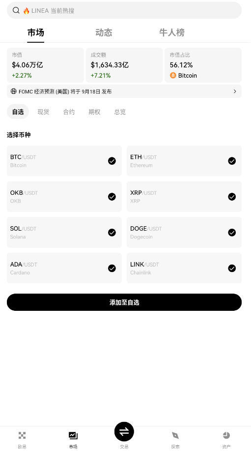 ŷappйٷv6.137.0ͼ0