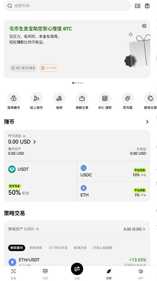 ŷappйٷv6.137.0ͼ1