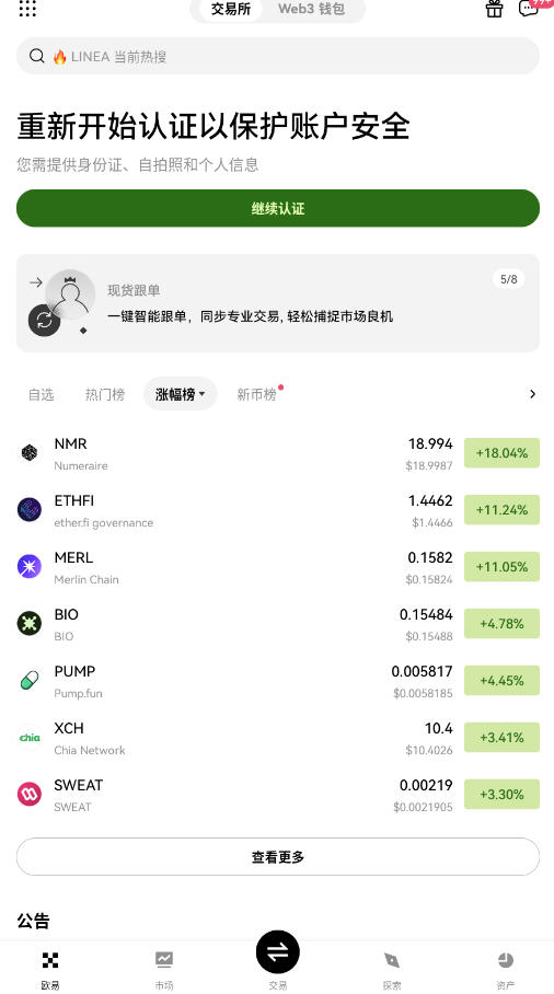 ŷappйٷv6.137.0ͼ3