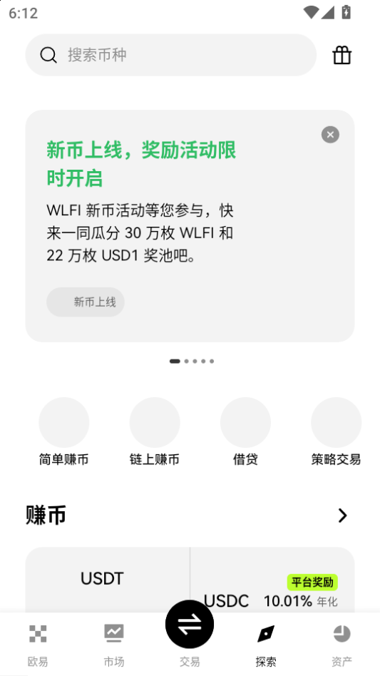oe2025°v6.136.1ͼ0