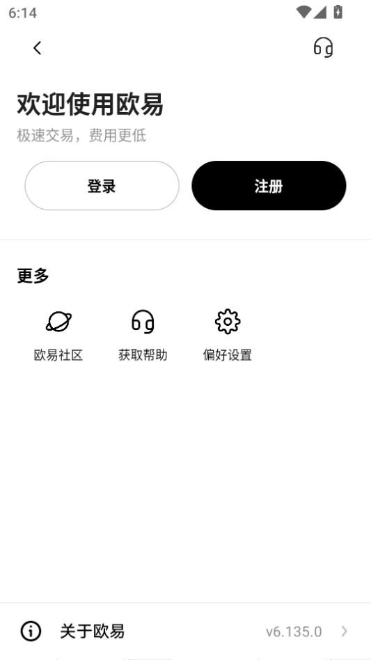 okexƶٷӦv6.136.1ͼ1
