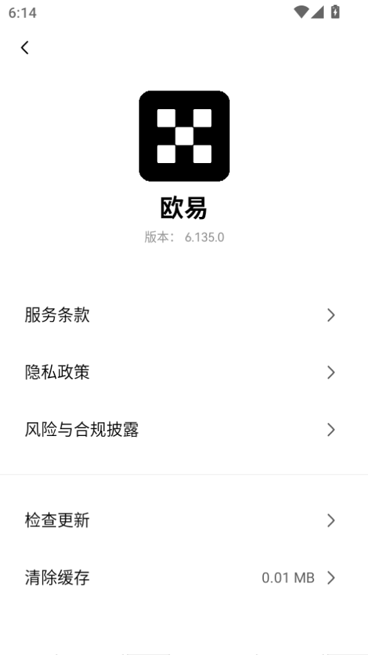 okexƶٷӦv6.136.1ͼ2