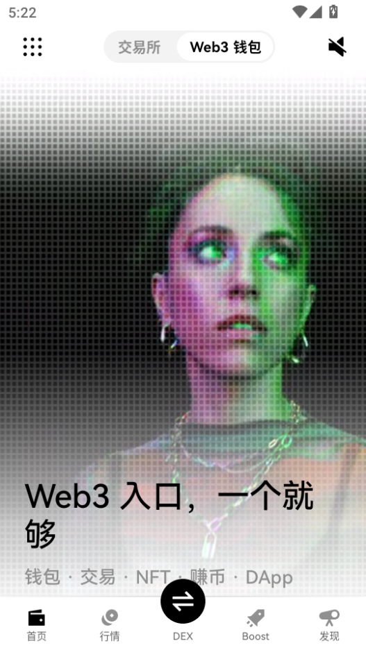 ouyiƽ̨appٷİv6.136.1ͼ4
