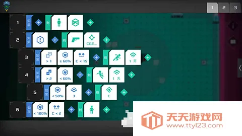 异常2026官方最新版本v1.2.23 手机版截图2