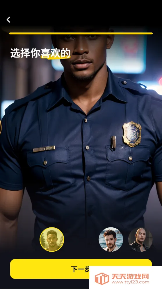 whisperai虚拟恋人2026官方最新版本v1.2.42 官方正版截图3