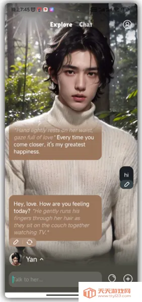 whisperai虚拟恋人2026官方最新版本 whisperai虚拟恋人2026官方最新版本