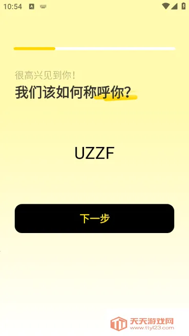 whisperai虚拟恋人2026官方最新版本v1.2.42 官方正版截图2