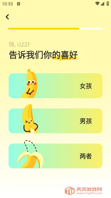 whisperai虚拟恋人2026官方最新版本v1.2.42 官方正版截图0