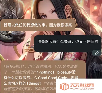 whisperai虚拟恋人2026官方最新版本 whisperai虚拟恋人2026官方最新版本