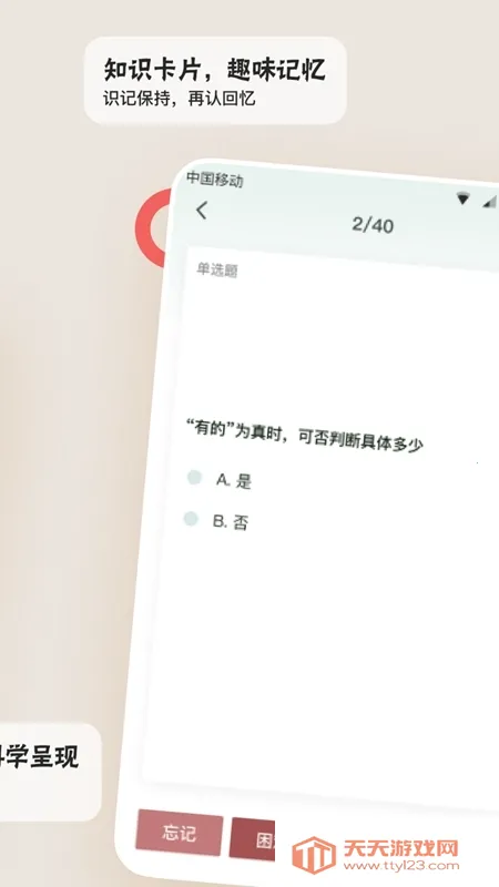 ����v1.7.1.4 �ֻ����ͼ3