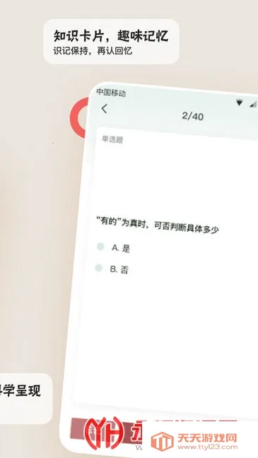 ����v1.7.1.4 �ֻ����ͼ2