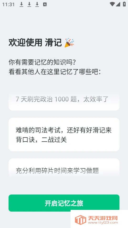 ����v1.7.1.4 �ֻ����ͼ1