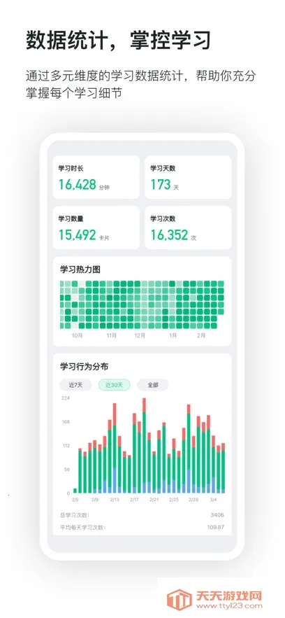 ����v1.7.1.4 �ֻ����ͼ4