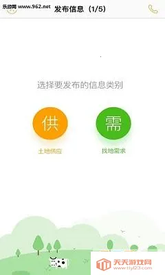 ������2026�ٷ�����v6.8.0 ��Ѱ��ͼ1