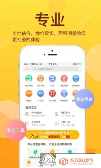 ������2026�ٷ�����