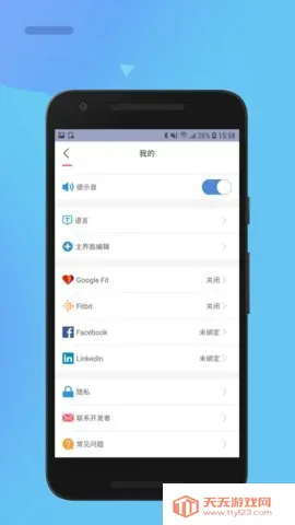 ���������ֻ���v2.4.0 ��Ѱ��ͼ4