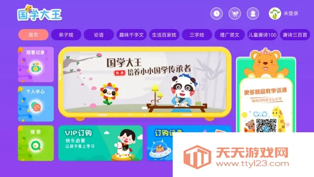 ��ѧ����