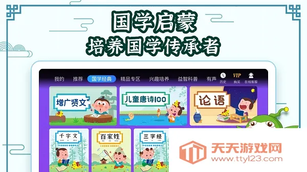 ��ѧ����v3.6.8.1 �ֻ����ͼ4