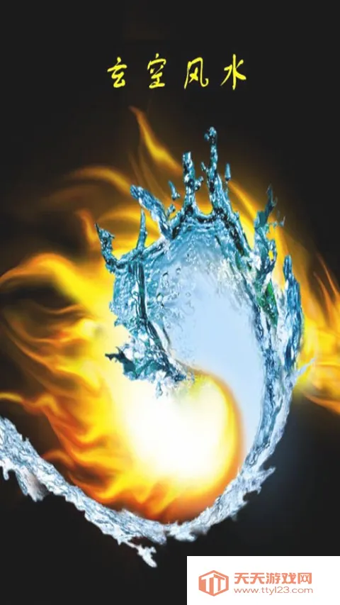 ���շ�ˮ2026���ذ�װv1.87 ��׿���ͼ1