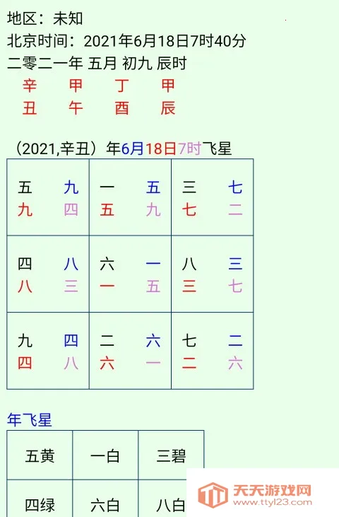 ���շ�ˮ2026���ذ�װ