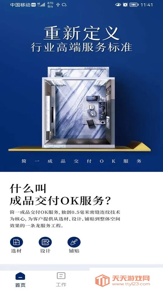 ��һ���ü�2026�ٷ�����