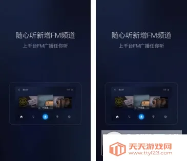 carlifeex��׿���ֻ���v8.7.1 �ٷ������ͼ1