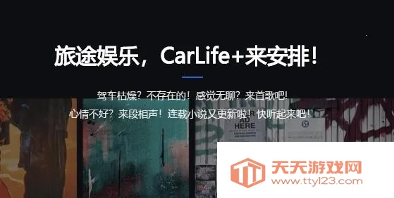 carlifeex��׿���ֻ���