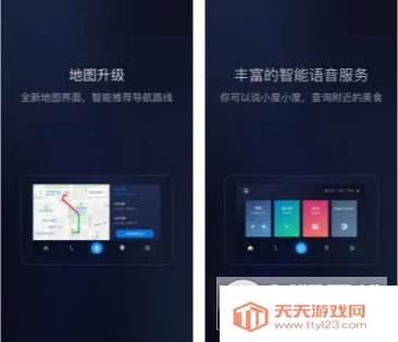 carlifeex��׿���ֻ���v8.7.1 �ٷ������ͼ0