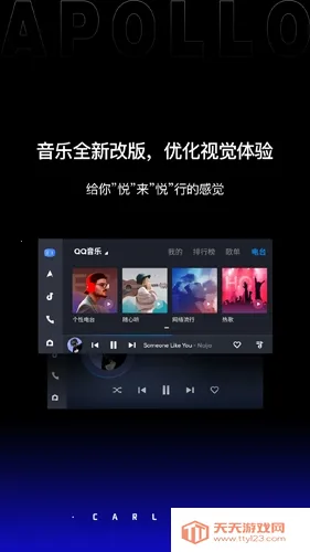 carlifeex��׿���ֻ���