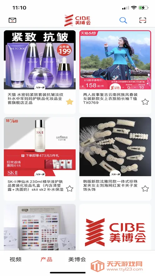 ������2026�ٷ����°汾v1.5.1 ��Ѱ��ͼ0