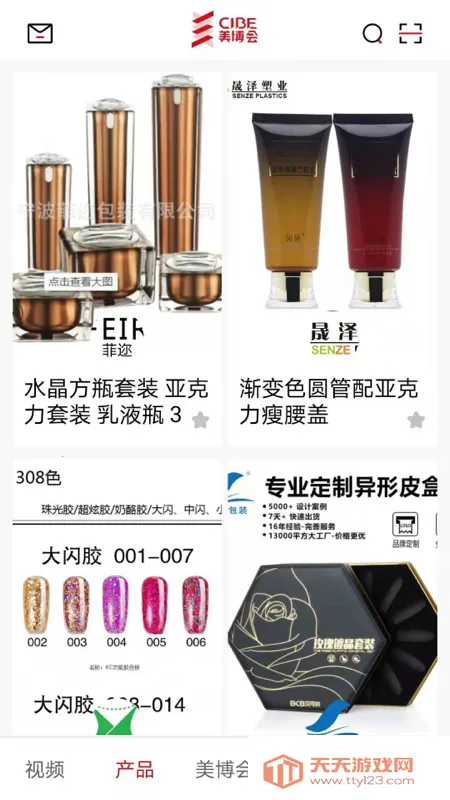 ������2026�ٷ����°汾v1.5.1 ��Ѱ��ͼ2