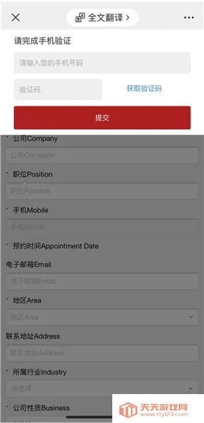 ������2026�ٷ����°汾