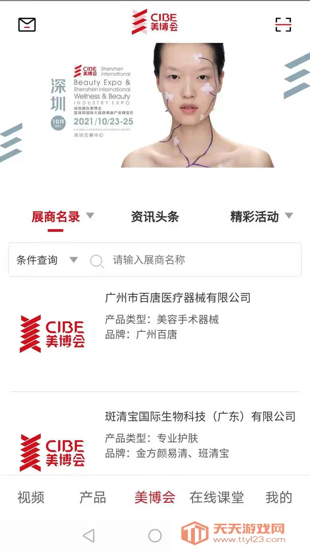 ������2026�ٷ����°汾v1.5.1 ��Ѱ��ͼ3