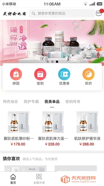 ������2026�ٷ����°汾